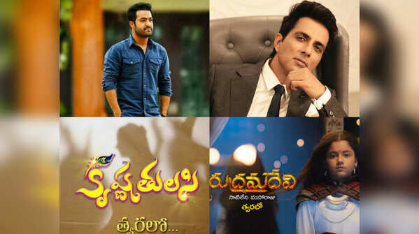 From Meelo Evaru Koteeswarudu 5 to Rudramadevi: Telugu TV shows to look forward to this New Year