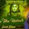 Article image for: Bhakti Gana 2021: Latest Hindi Bhakti Geet ‘Shyam Tera <i class="tbold">upkar</i>’ Sung by Sakshi Sahani