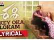 Sashi | Song - Okey Oka Lokam (Lyrical)