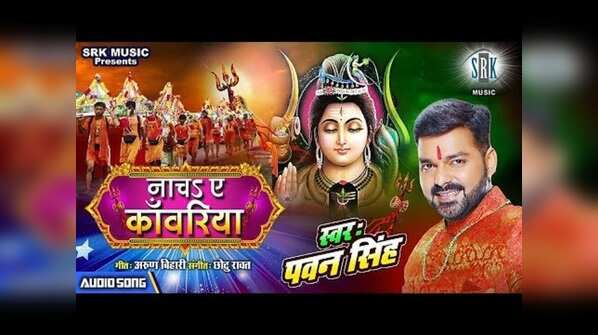 'Nacha Ae Kanwariya'