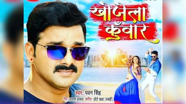 'Khojela Kunwar'