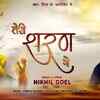 Article image for: Bhakti Song 2021: Hindi Song ‘Teri Sharan Me Aaye Hai’ Sung by Nikhil Goel