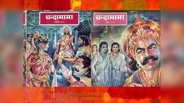 Chandamama