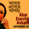 Article image for: Listen to Popular Classic Bengali Song - 'Abar Esechhe Asharh' Sung By <i class="tbold">lopamudra mitra</i>