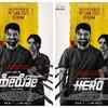 'Hero' Trailer to Release on Sankranthi