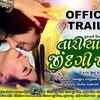Article image for: Tari Yaad Ma Zindagi Javani - Official Trailer