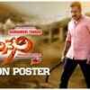 Article image for: Devineni - Motion Poster