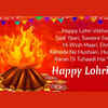 Happy Lohri 2021: Greetings