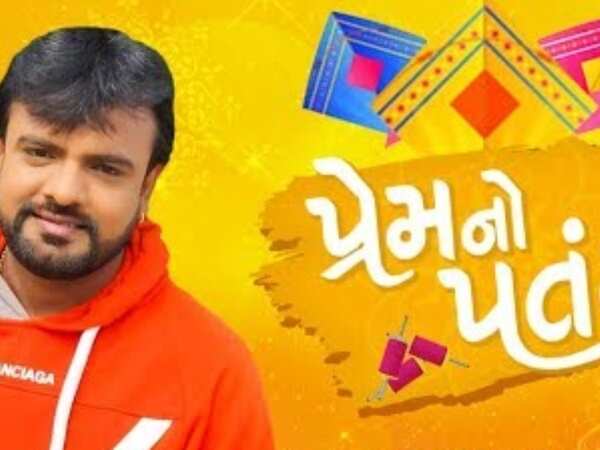 Rakesh Barot Photos