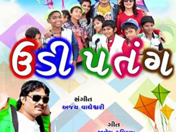 Kaviraj Wallpapers