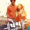 Article image for: 'Pench Ladavi Dau' - <i class="tbold">ishani</i> Dave