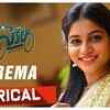 Article image for: Cycle | Song - Prema (Lyrical)