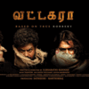 Article image for: Vattakara - Official Teaser