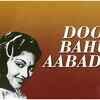 Article image for: Check Out Classic Hindi Song Music Audio - 'Door Bahut Aabadi Se' Sung By Lata Mangeshkar and Mukesh