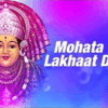 Article image for: Listen To Nonstop Marathi Mohthadevi Lakhaat Dekhni (Video Jukebox) sung by Jagdish, <i class="tbold">suryakant</i>,Shakuntala, Vitthal | Best Marathi Devotional Songs | Marathi Bhakti Songs, Devotional Songs, Bhajans, and Pooja Aarti Songs