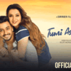 Article image for: Tumi Ashbe Bole - Official Trailer