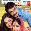 Article image for: '<i class="tbold">ae</i> Bhauji Ke Sister'