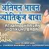 Article image for: Hindi Devotional And Spiritual Song 'Atiman Bhaavan Jyoti Kunj Baba' Sung By Kumar Sanu | Hindi Bhakti Songs, Devotional Songs, Bhajans and Pooja Aarti Songs | Kumar Sanu Songs | Hindi Devotional Songs
