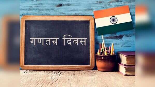 Republic Day quote