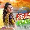 Article image for: Desh Bhakti Song | 26 <i class="tbold">january</i> Special 2021 | Jignesh Barot Patriotic Song | Gujarati Deshbhakti Geet