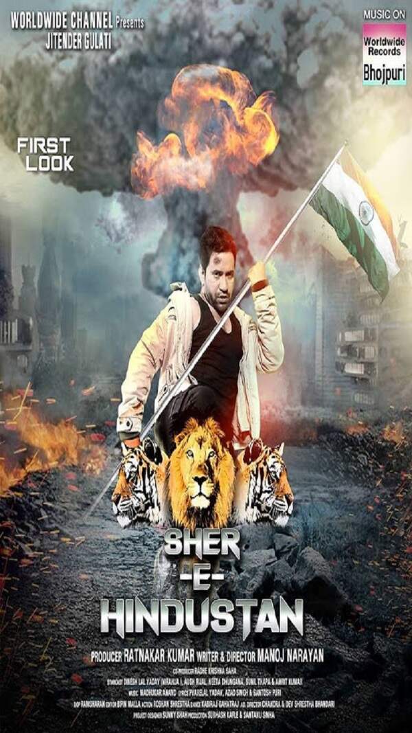 Sher