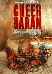 Cheer Haran (2021) Hindi Documentary Movie | MX WEB-DL | Google Drive