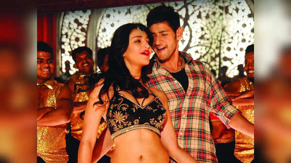 Junction Lo – Aagadu (2014)