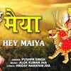 Article image for: Listen to Popular Hindi Devotional Audio Song 'Hey Maiya' Sung By Pushpa Singh. Popular Hindi Devotional Songs of 2021 | Pushpa Singh Songs, Devotional Songs, Kirtans and Pooja Aarti Songs