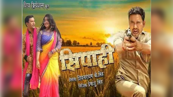 'Sipahi'
