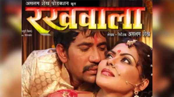 'Rakhwala'