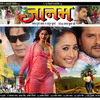'Jaanam'