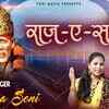 Article image for: Hindi Bhajan Song: Latest Hindi Devotional Song ‘Raaj e Sai’ Sung by Barkha Soni