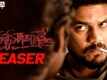 Karmanye Vadhikaraste - Official Teaser