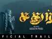Sathur - Official Trailer