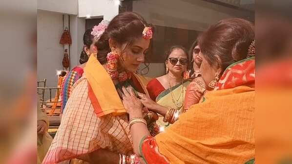 Trina's Gaye Holud