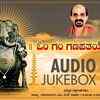 Article image for: Ganesha Bhakti Songs: Watch Popular Kannada Devotional Video Song 'Om Gam Ganapathaye Namaha' Jukebox. Popular Kannada Devotional Songs | Kannada Bhakti Songs, Devotional Songs, Bhajans, and Pooja Aarti Songs