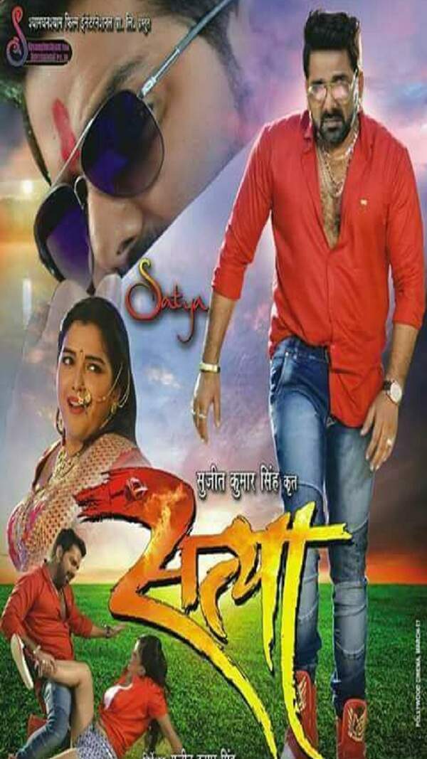 Satya Stills
