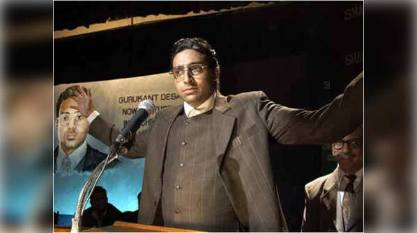 Gurukant Desai - Guru
