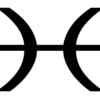 Pisces a.k.a. The Fish (February 19 - March 20)