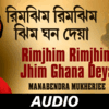 Article image for: Listen to Popular Bengali Audio Song - '<i class="tbold">Rimjhim</i> <i class="tbold">Rimjhim</i> Jhim Ghana Deya' Sung By Manabendra Mukherjee
