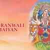 Article image for: Bhakti Song 2021: Hindi Song ‘Sheranvali Maiyan’ Sung by<i class="tbold"> ram shankar</i>