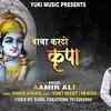 Article image for: Bhakti Song 2021: Hindi Song ‘Baba Kardo<i class="tbold"> kripa</i>’ Sung by Aamir Ali