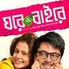 Article image for: Ghare & Baire