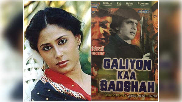 Smita Patil