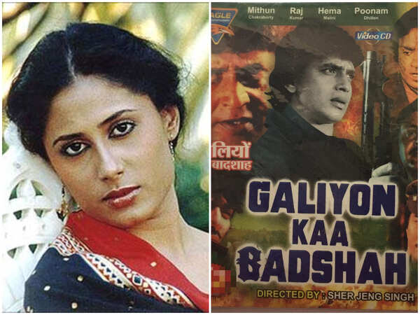 Smita Patil Pictures