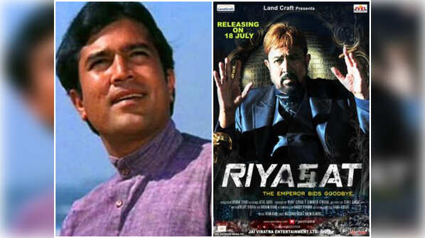 Rajesh Khanna