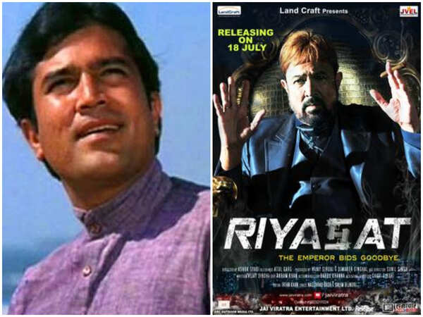 Rajesh Khanna
