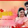 Article image for: Watch Popular Kannada Music Audio Song Jukebox Of 'Midida Hrudayagalu' Starring Ambareesh And Shruti