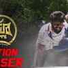 Article image for: Clue - Official Teaser