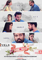 Kutty Story